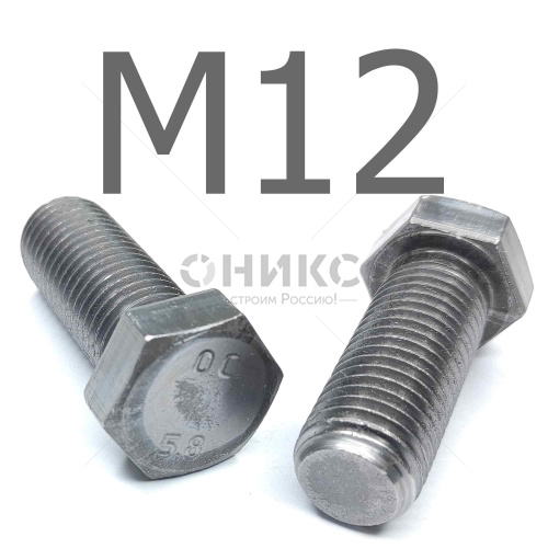 ГОСТ 7796-70 болт с шестигранной уменьшенной головкой сталь без покрытия 5.8 М12x75 - Оникс