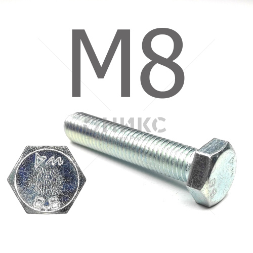 DIN 933 Болт шестигранный с полной резьбой оцинкованная сталь 8.8 М8x28 - Оникс