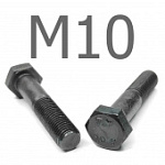 Отзыв на товар DIN 960 болт с неполной резьбой и мелким шагом оксидированный высокопрочный 10.9 М10x1.25x130